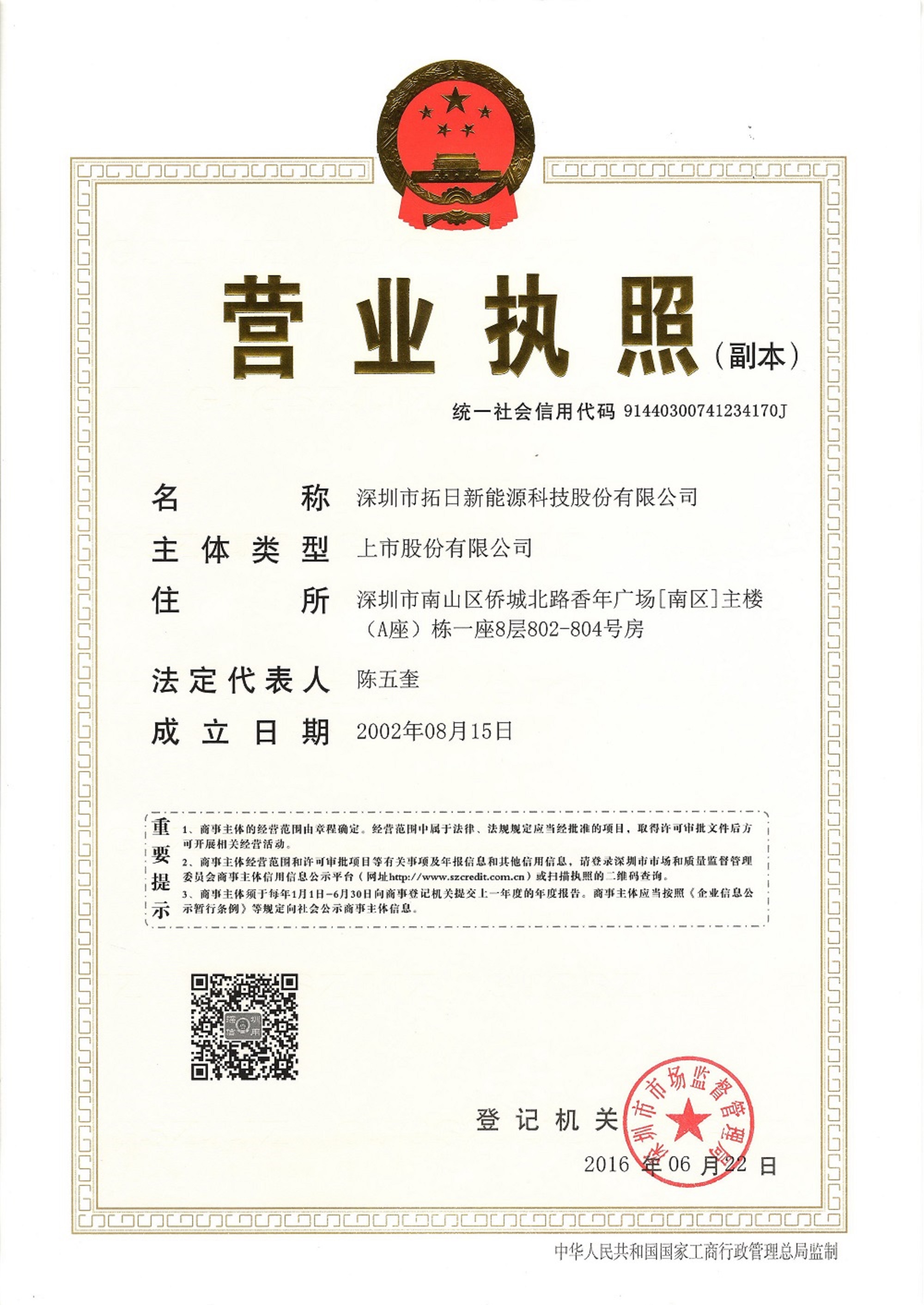 yl23455(й)ɷ޹˾