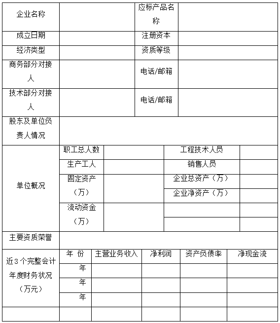 yl23455(й)ɷ޹˾