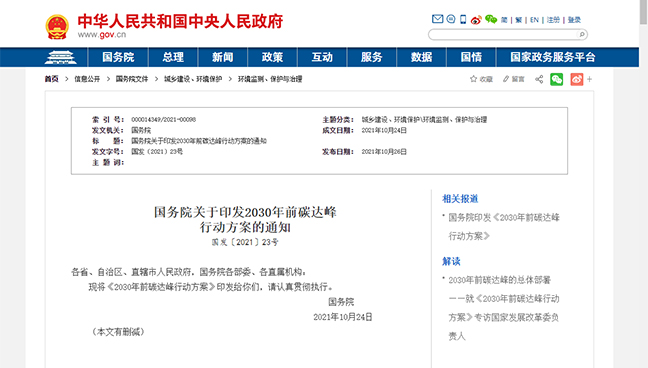 yl23455(й)ɷ޹˾