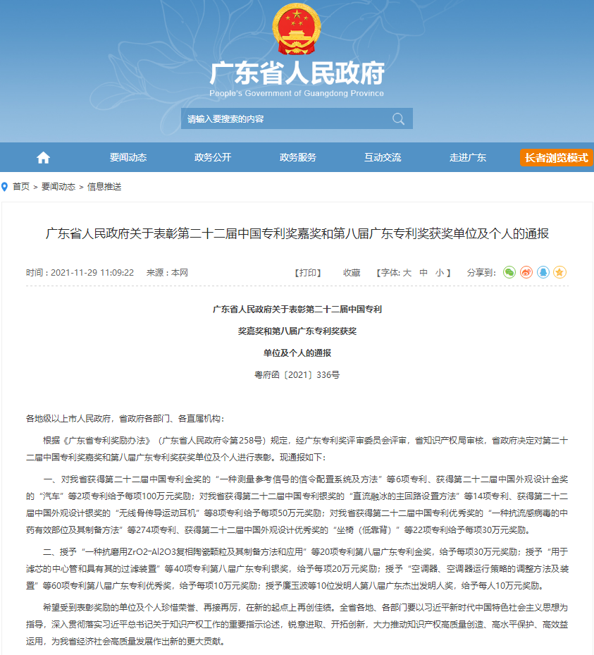 yl23455(й)ɷ޹˾