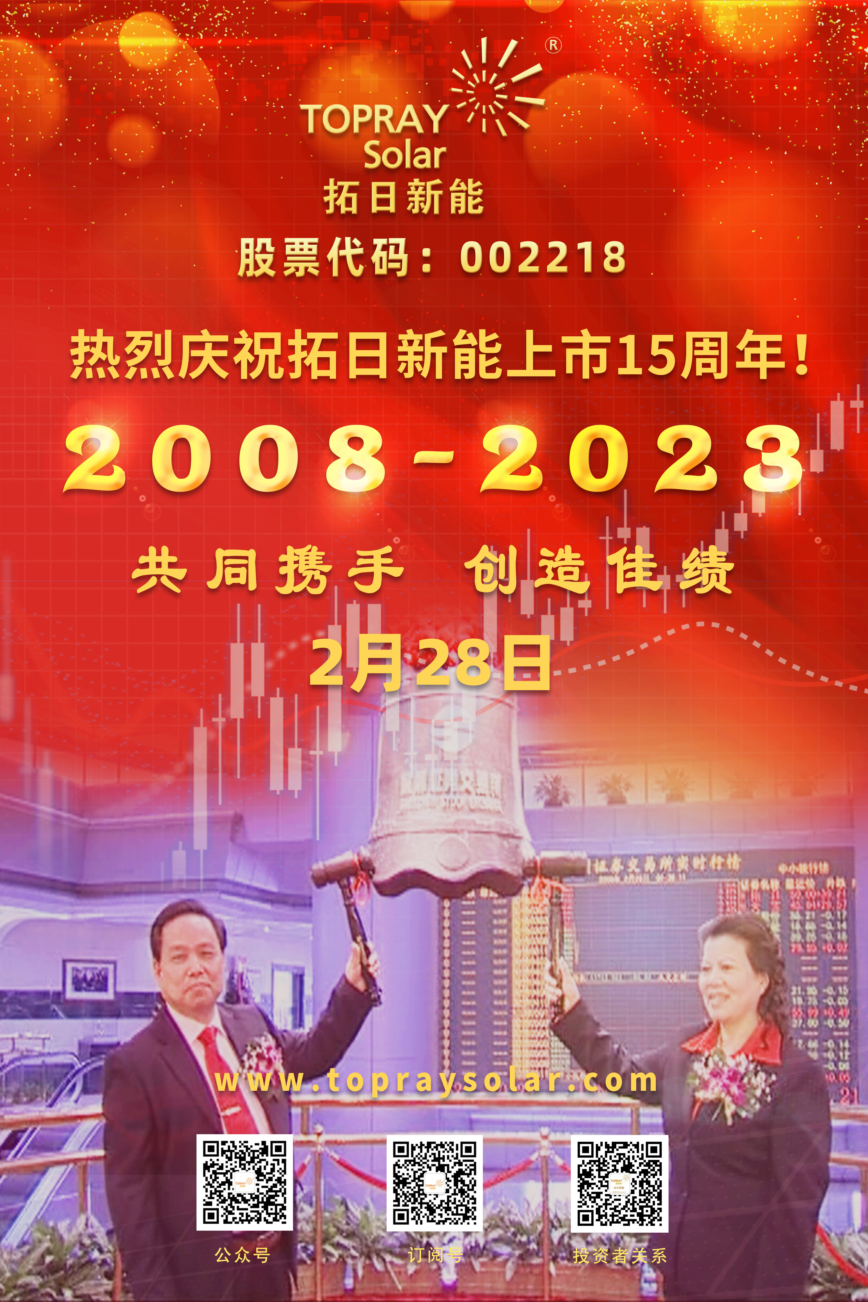 yl23455ÓÀÀû(Öйú)¹É·ÝÓÐÏÞ¹«Ë¾